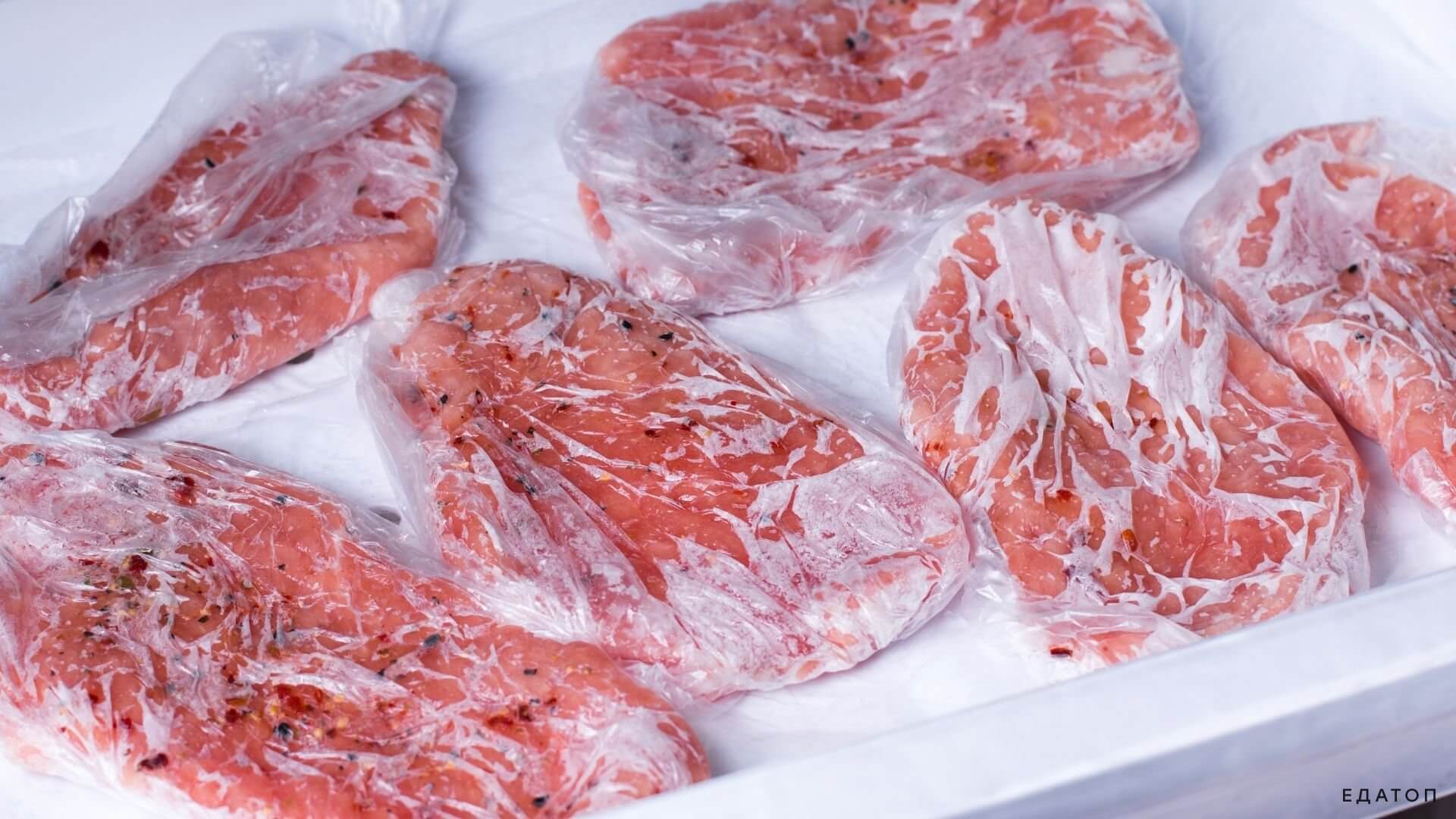 Мясные продукты в морозилке хранятся до 6-8 месяцев.