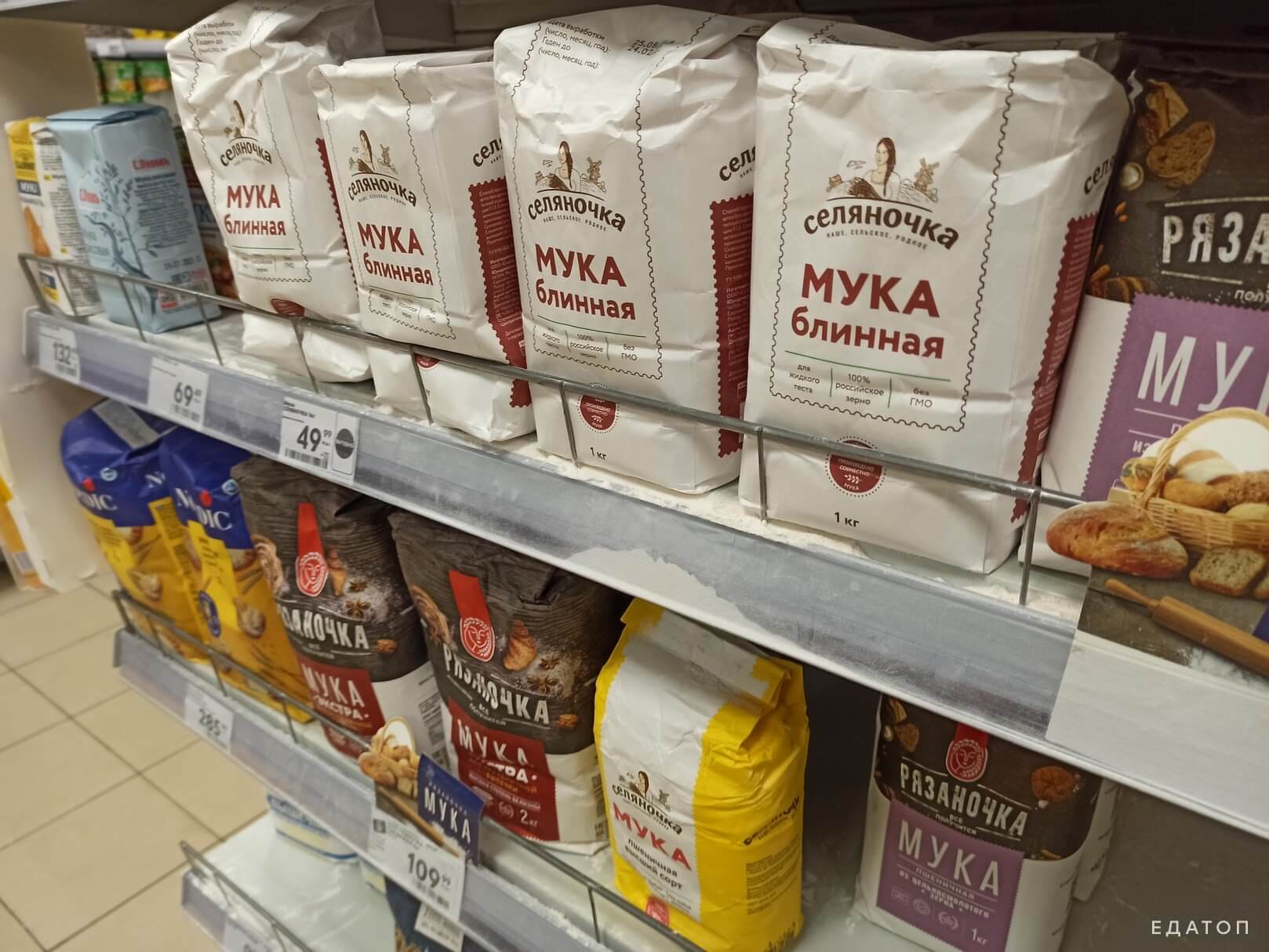 Мука хранится при комнатной температуре.