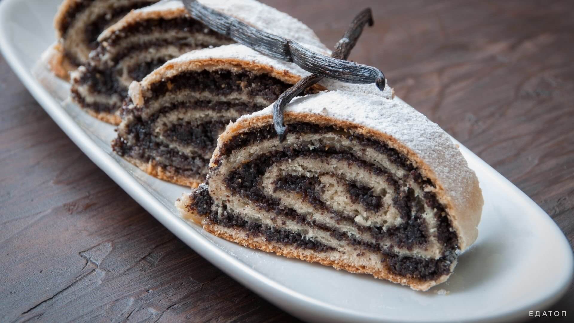 Маковый рулет из лаваша с творожной начинкой.