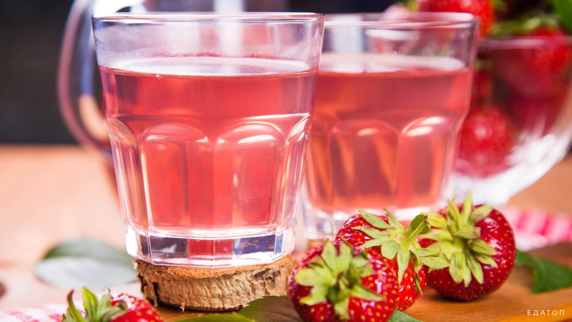 Клубничный компот имеет насыщенный аромат.