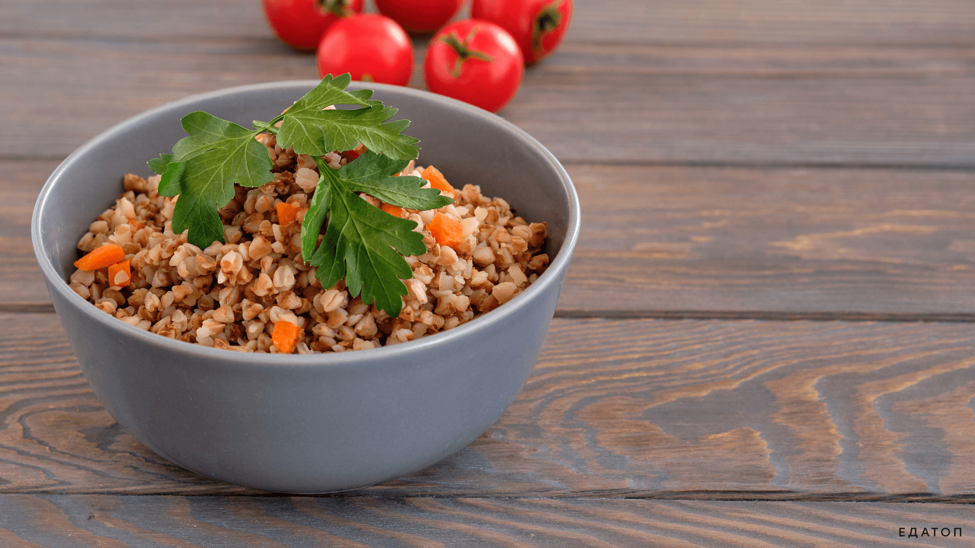 Гречневая каша с мясом и морковью содержит много питательных веществ и хорошо усваивается.
