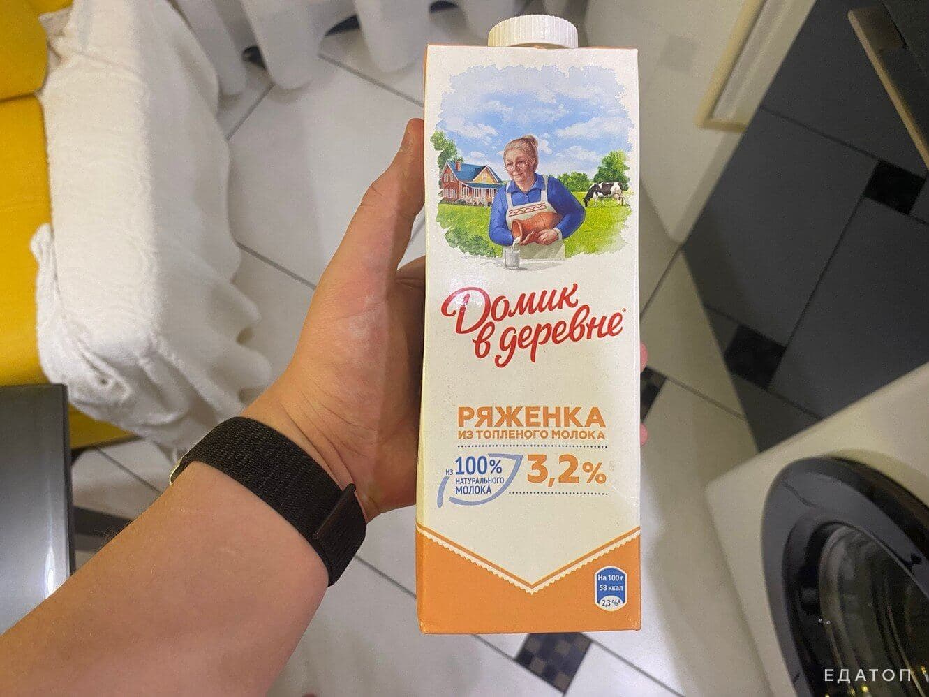 Ряженку принимают после обеда и ужина.