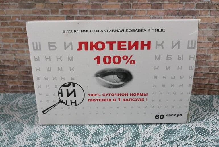 Восполнять зрительный пигмент лучше всего биодобавками к пище.