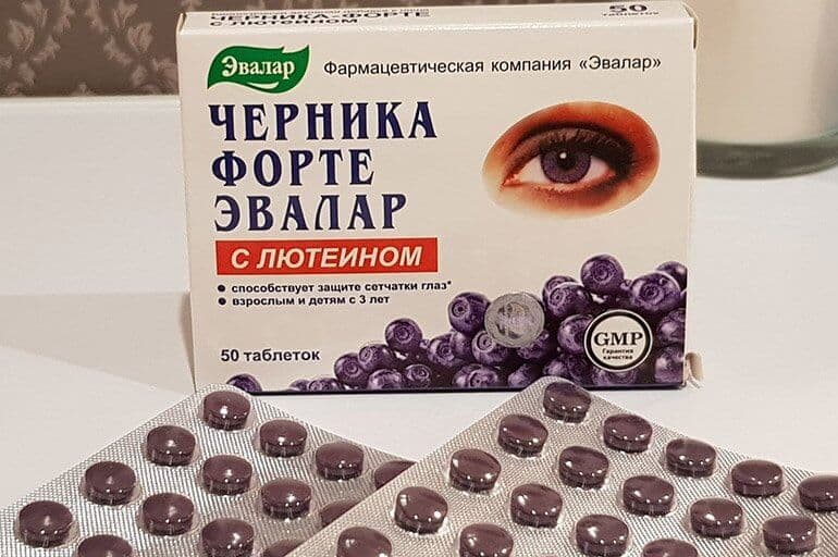 Суточная потребность лютеина составляет 5 мг.