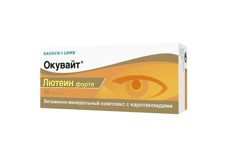 Окувайт Лютеин Форте - польский препарат.
