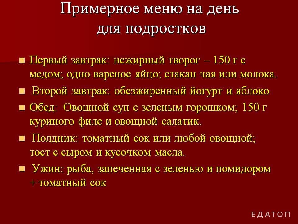 Чтобы ребенок ел с удовольствием, надо каждый день разнообразить его рацион.