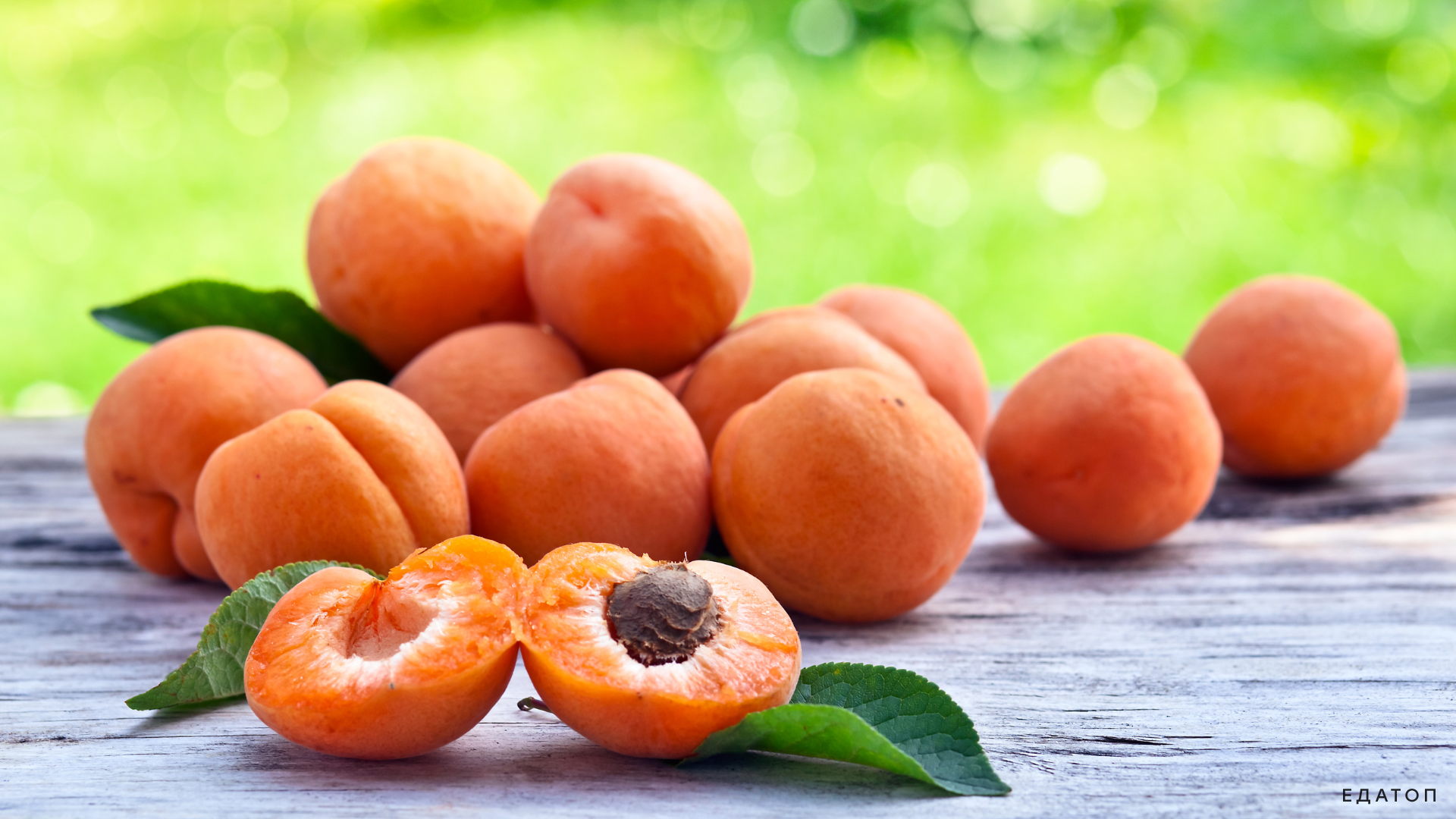 Абрикосы улучшают работу сердца.