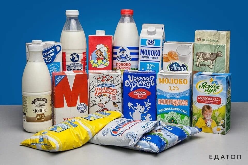 Магазинное молоко более доступный продукт, чем фермерский.