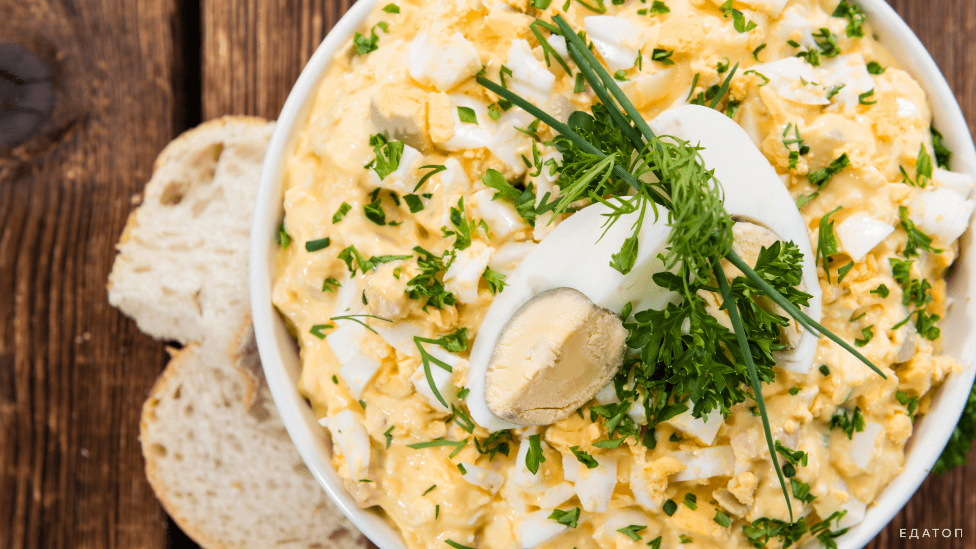 Для приготовления салата берут куриные яйца и лук.