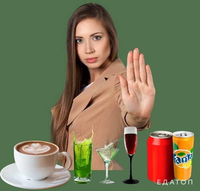 Запрещенные напитки при панкреатите.