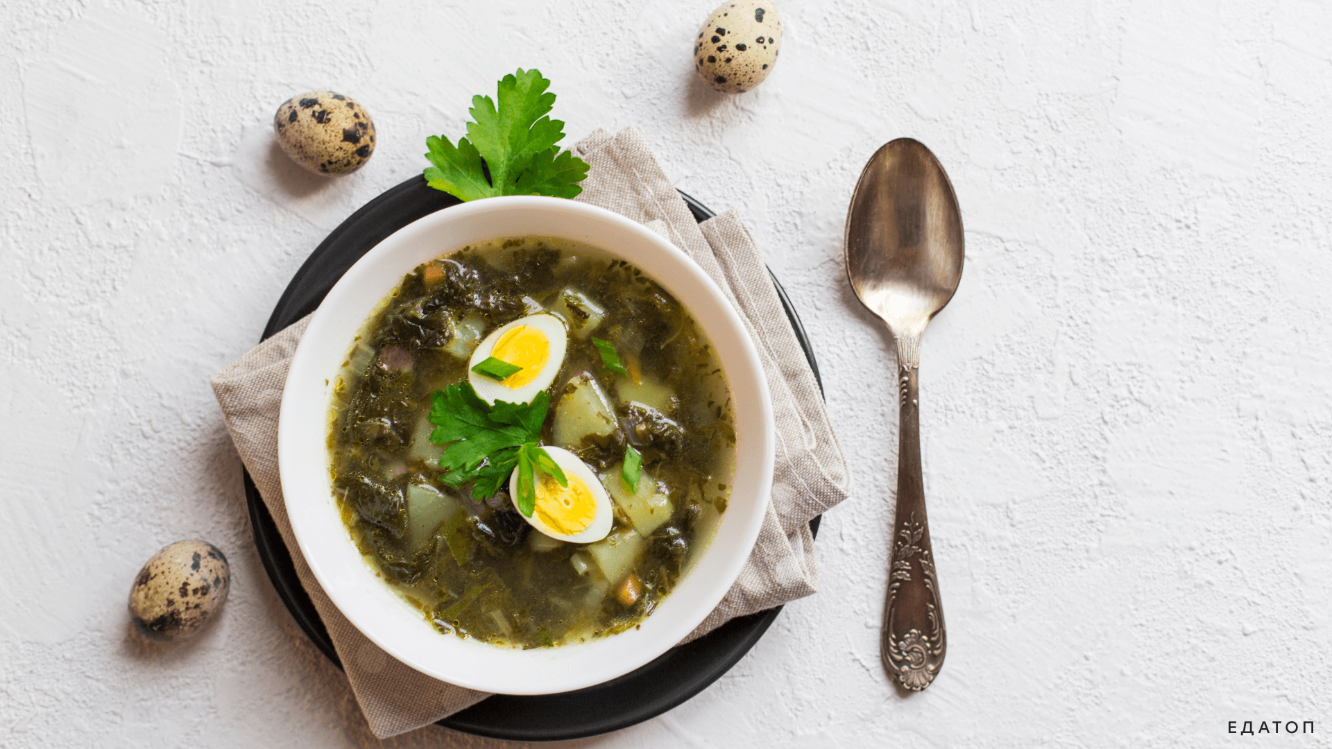 Зеленые щи с вареным яйцом – вкусный и полезный обед для ребенка.