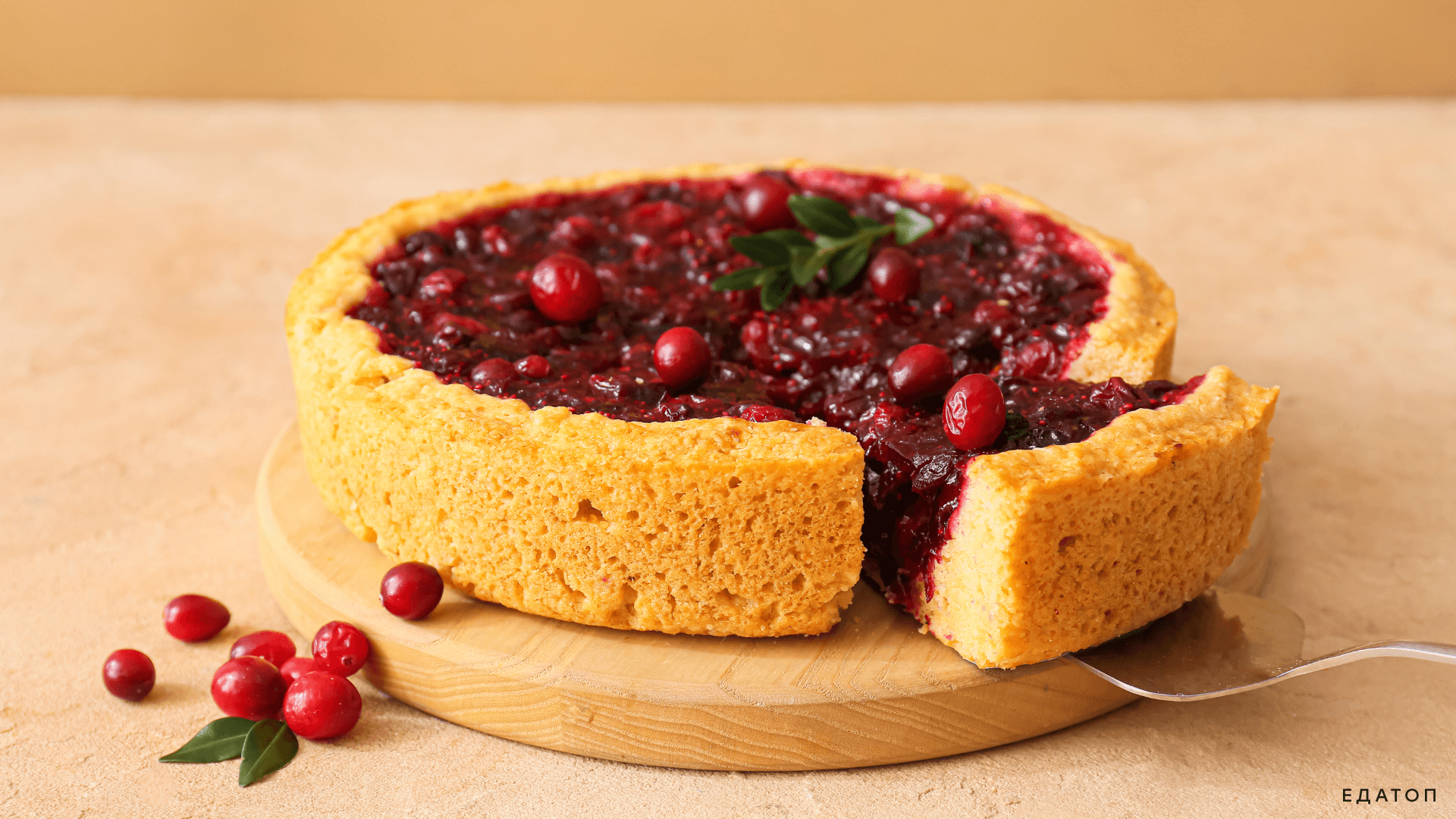 Шарлотка с брусникой.