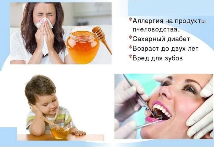 Чрезмерное употребление меда может негативно отразиться на здоровье.
