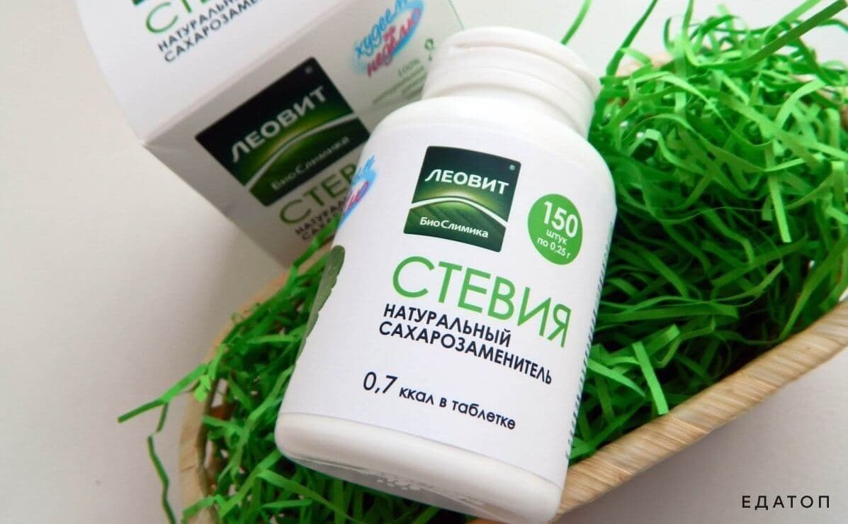 Стевия с минимумом калорий.
