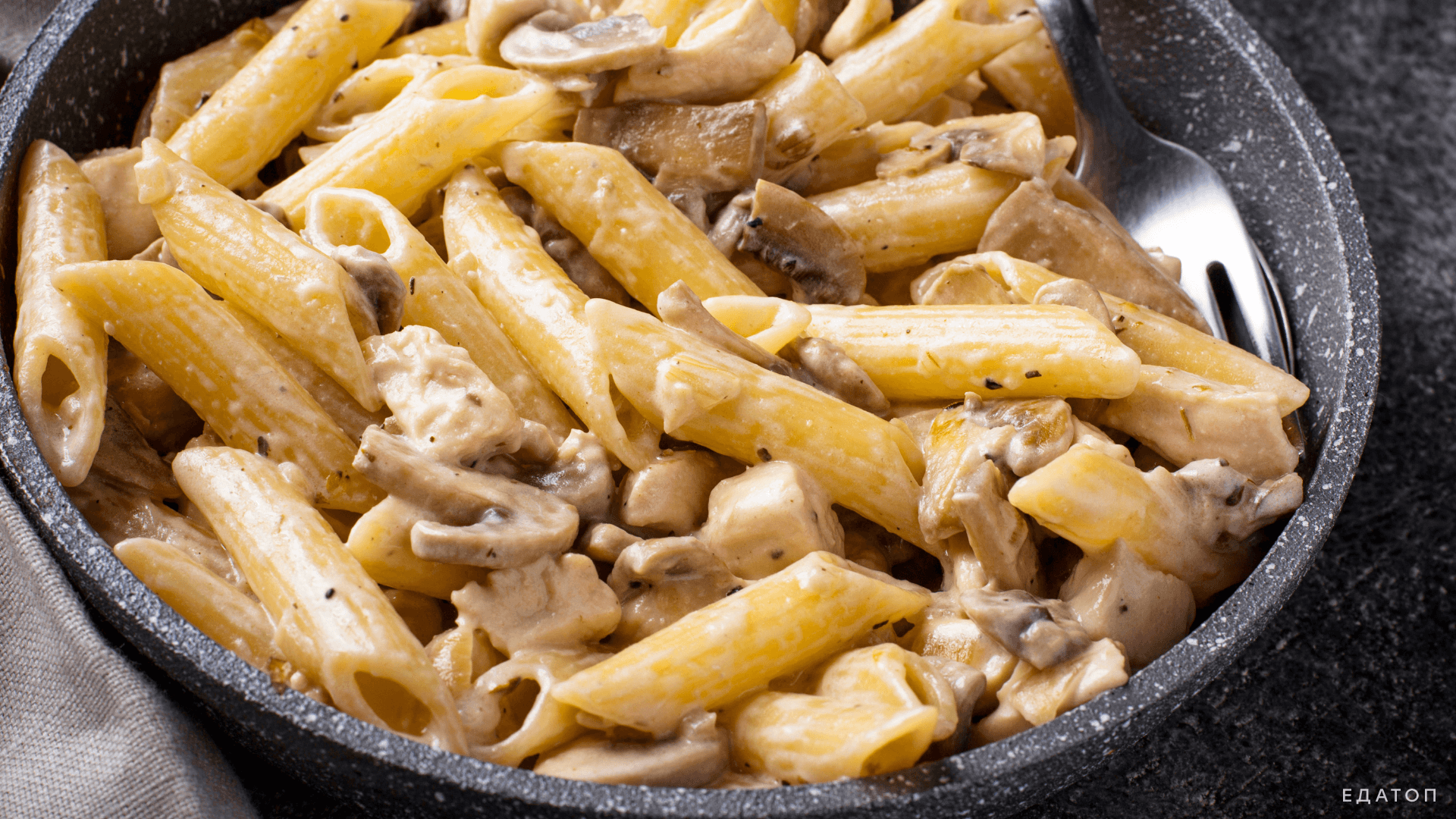 Макароны с шампиньонами на обед.