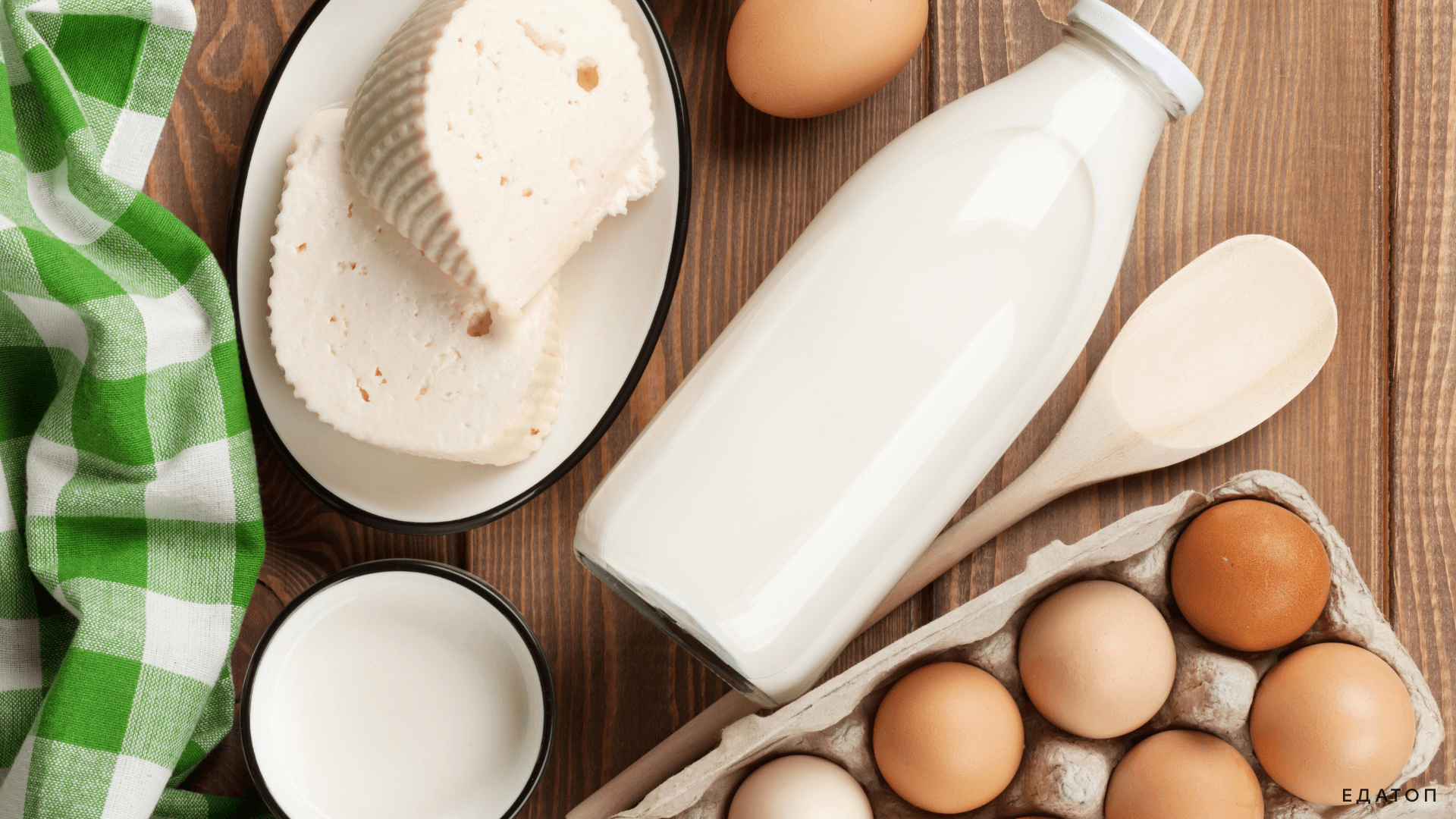 Употребление продуктов с высоким содержанием витамина В4 стабилизирует работу организма.