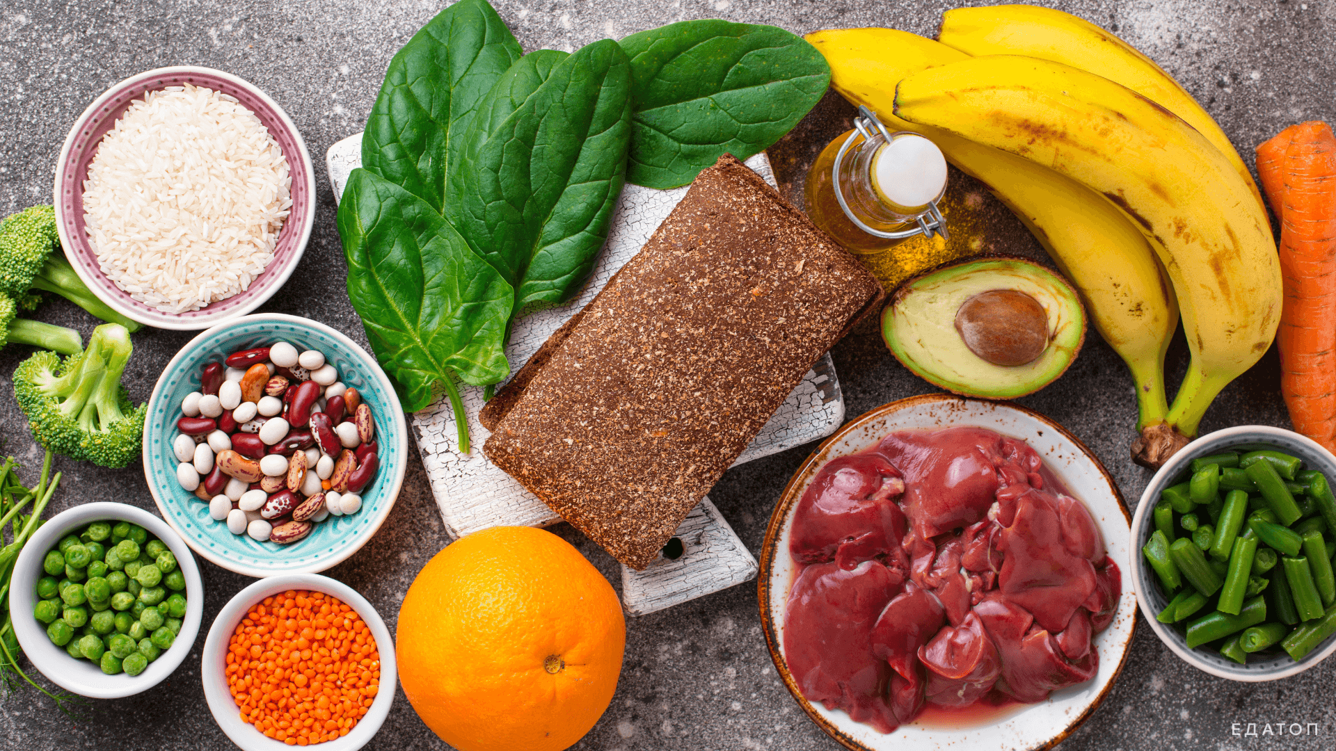 Фолиевую кислоту В9 можно найти во многих продуктах.