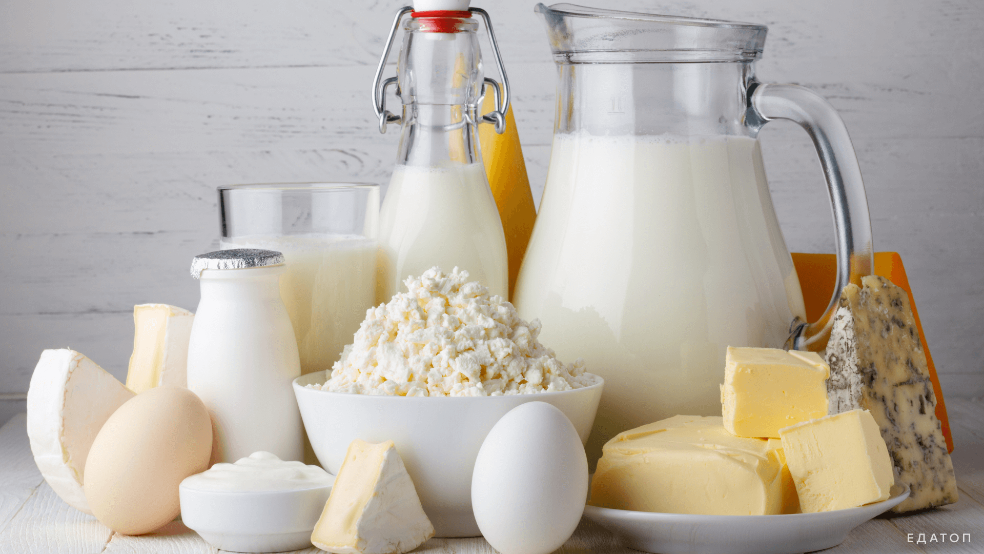 Кальций в больших количествах содержится в молочных продуктах.