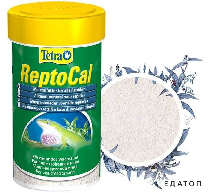 Tetra ReptoCal - сбалансированный минеральный корм для черепах.