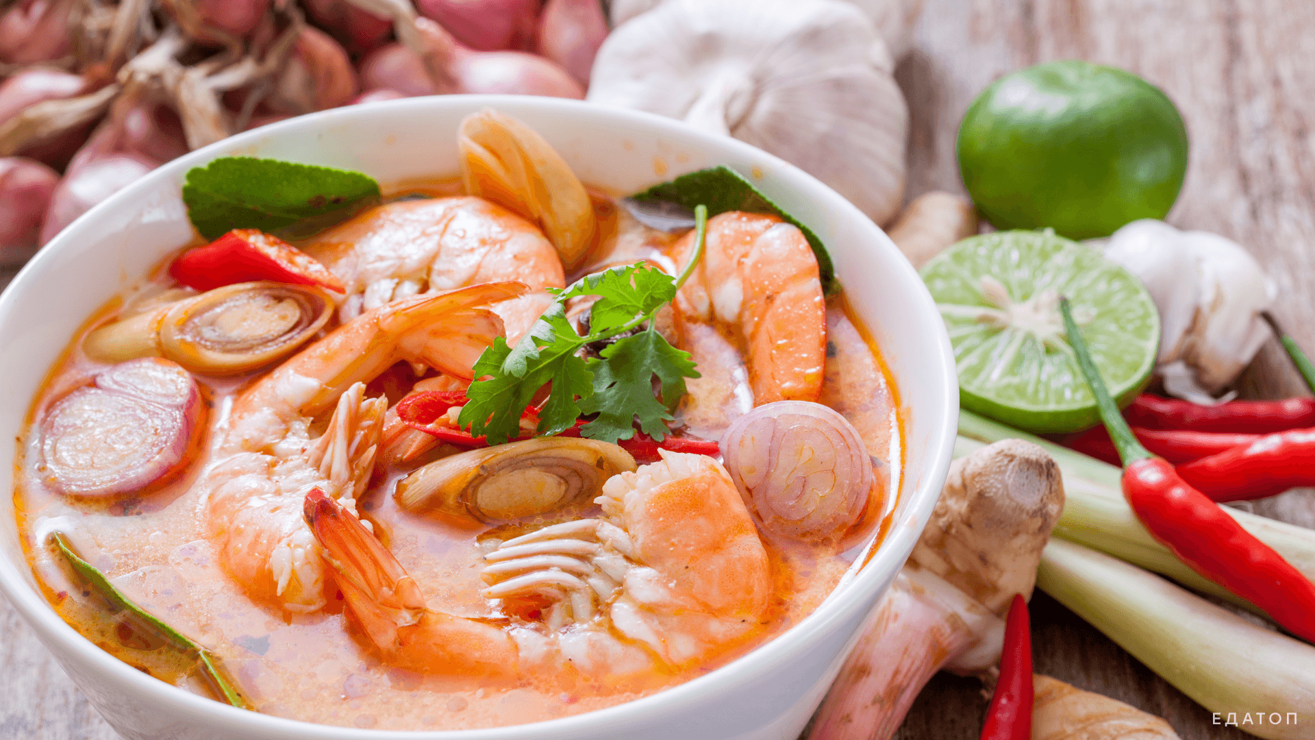 Суп с креветками для любителей морепродуктов.