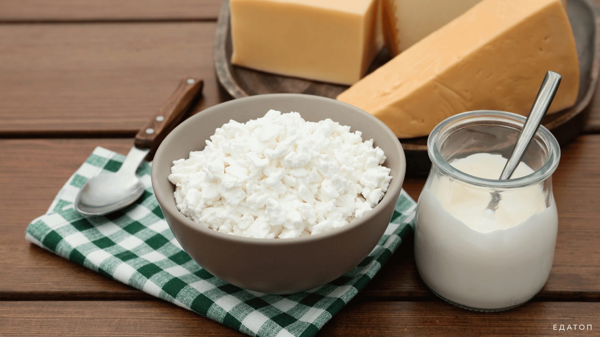 Творог и другие молочные продукты не должны содержать большой процент жирности.