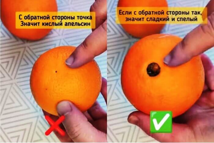 Чтобы выбрать самый сладкий апельсин, стоит обратить внимание на его внешний вид.