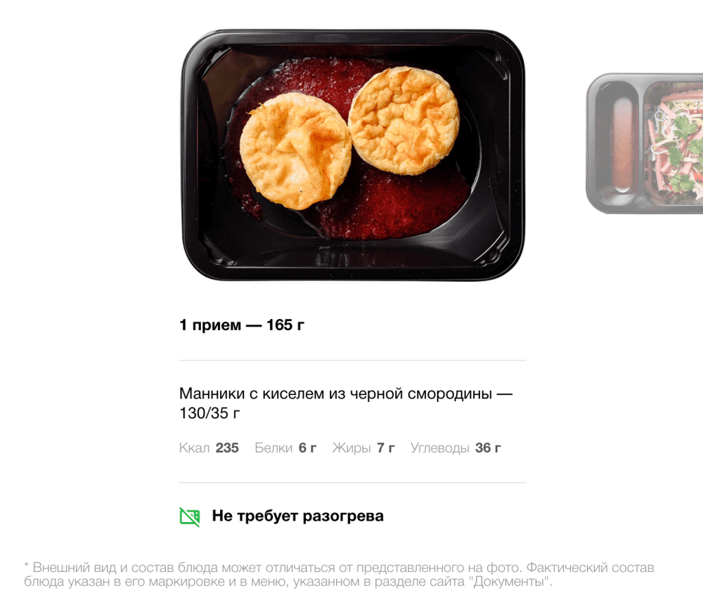 Фото Level Kitchen на сайте